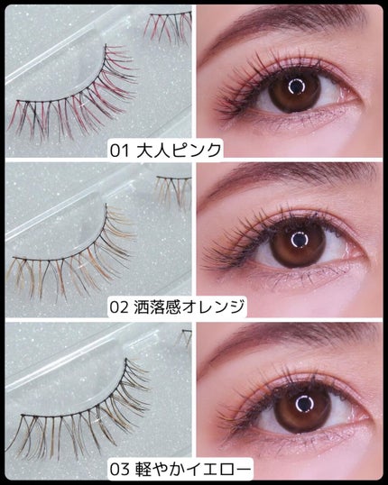 カラーラッシュ/D-UP/つけまつげを使ったクチコミ(9枚目)