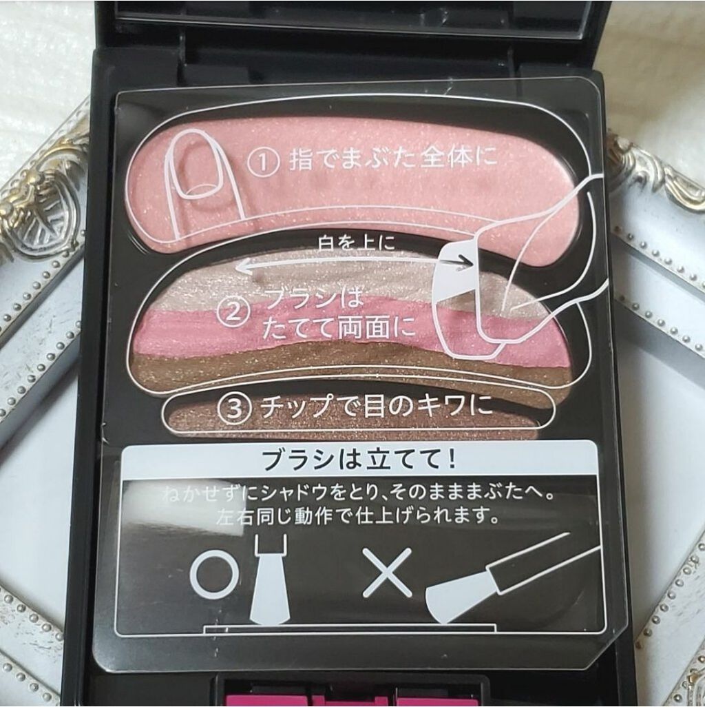 ブラシひと塗りシャドウN/オーブ/アイシャドウパレットを使ったクチコミ（3枚目）
