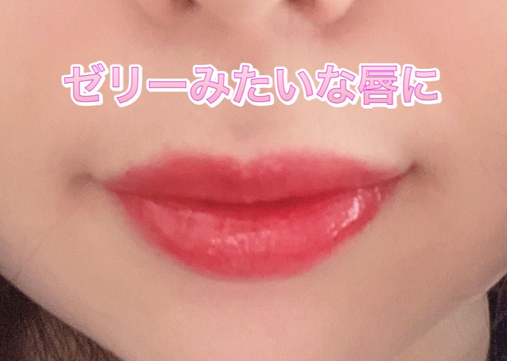 ゼロベルベットティント/rom&nd/リップティントを使ったクチコミ(2枚目)