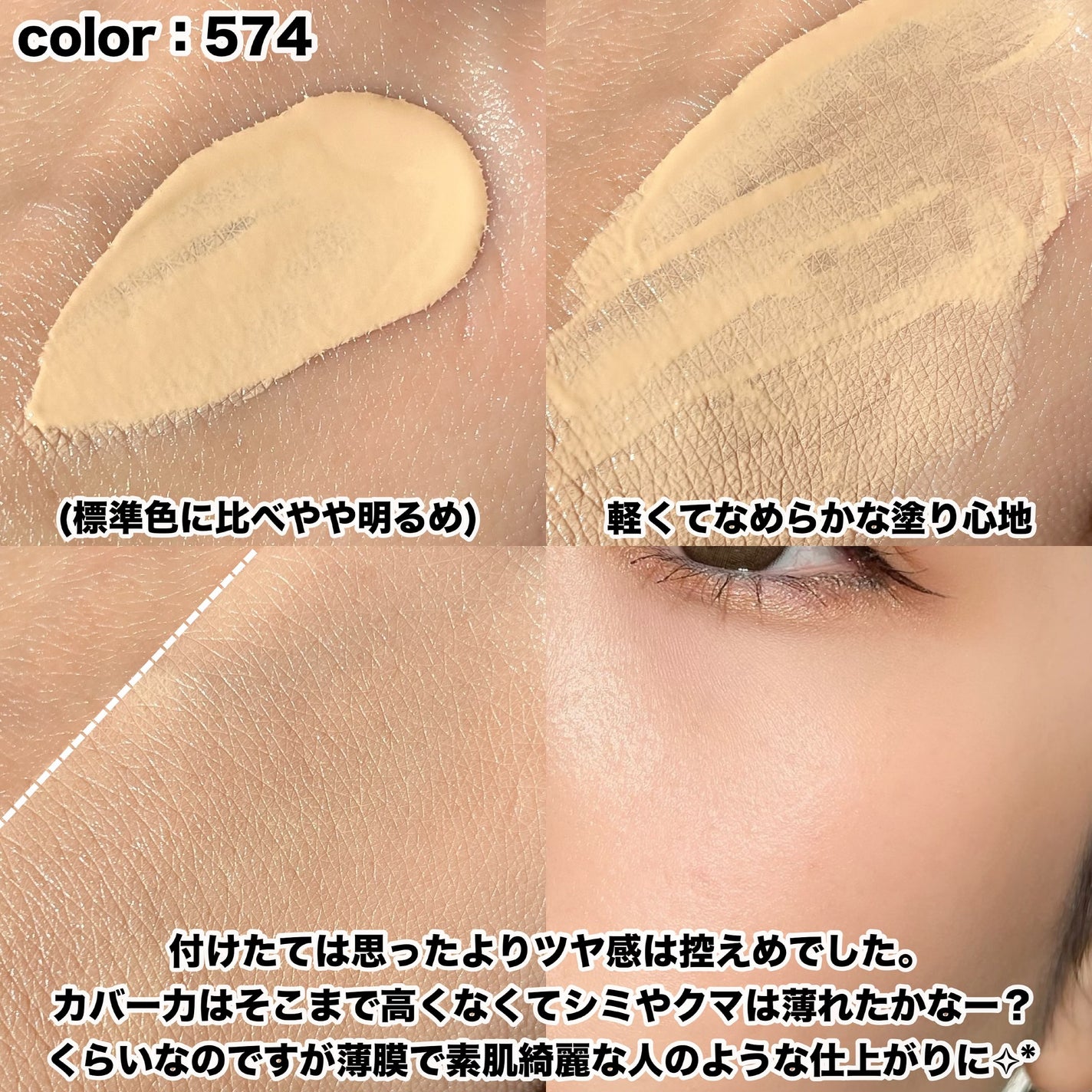 ã¢ã³ãªãããã ã±ã¢ ã〠ã»ã©ã ãã¡ã³ããŒã·ã§ã³/shu uemura/ãªããããã¡ã³ããŒã·ã§ã³ã䜿ã£ãã¯ãã³ãïŒ3æç®ïŒ