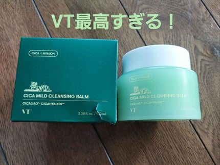 シカマイルドクレンジングバーム/VT/クレンジングバームを使ったクチコミ(1枚目)