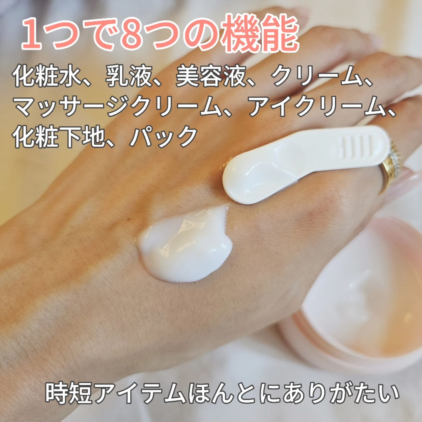 ヒアロワン/キユートピア/オールインワン化粧品を使ったクチコミ（3枚目）