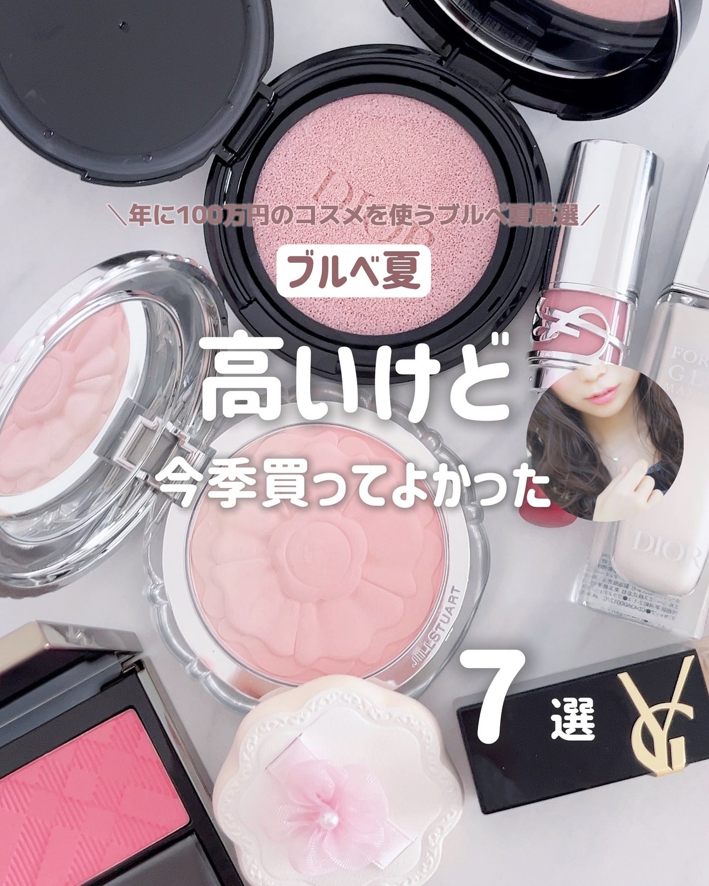オールアワーズ コンシーラー|YVES SAINT LAURENT BEAUTE他、5 オールアワーズ コンシーラー|YVES SAINT LAURENT BEAUTE他、5
