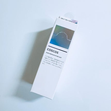 メイクアップフィクシングミスト/COSCOS/フィックスミストを使ったクチコミ(6枚目)