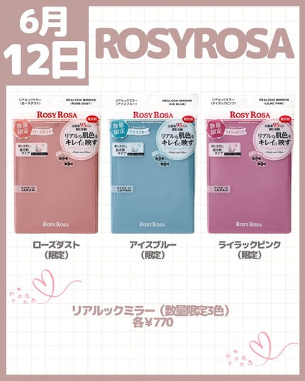 レブロン ジェリー ティント リップ セラム 008 パウダー ピンク/REVLON/リップティントの画像