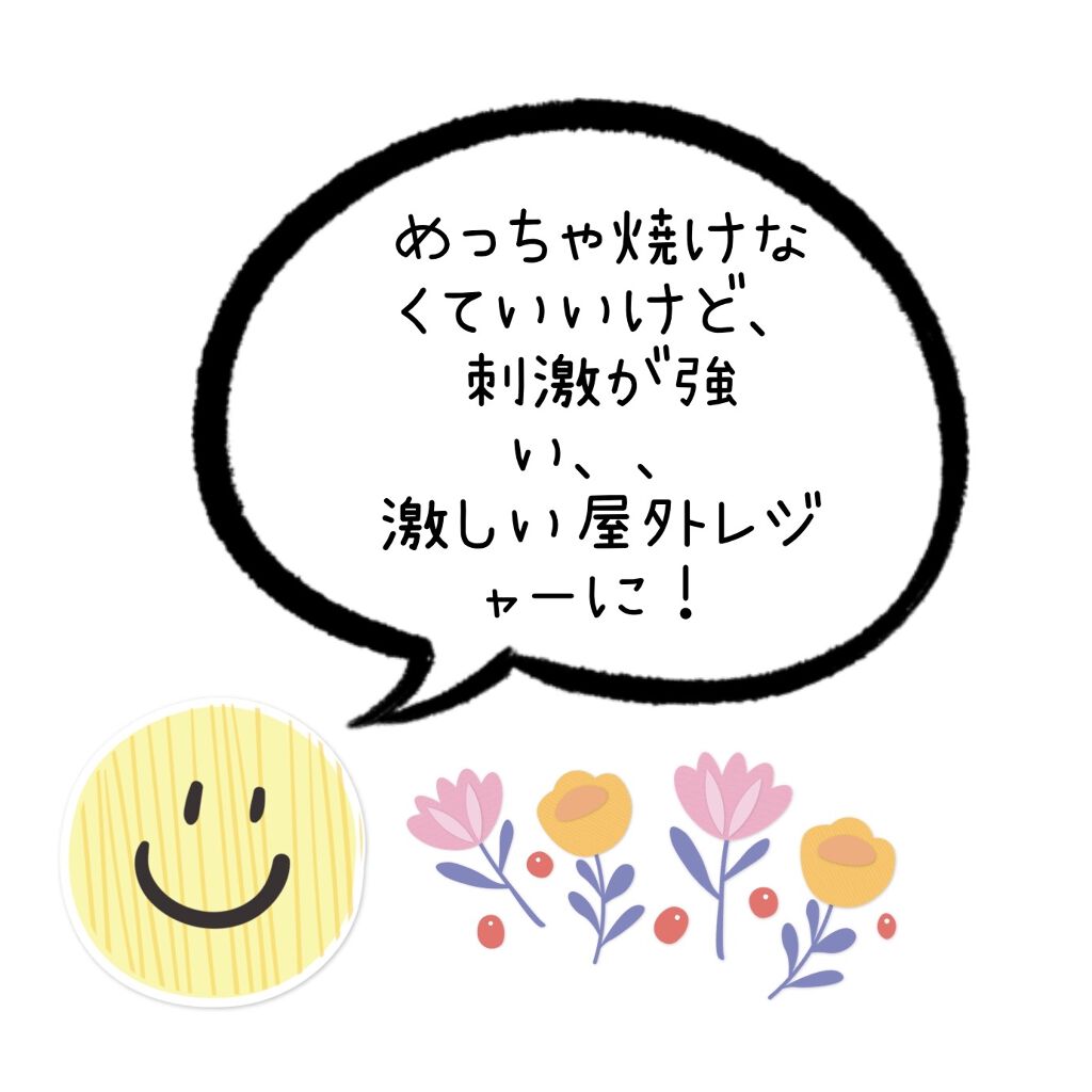 パーフェクトUV スキンケアミルク N/アネッサ/日焼け止め・UVケアを使ったクチコミ（2枚目）