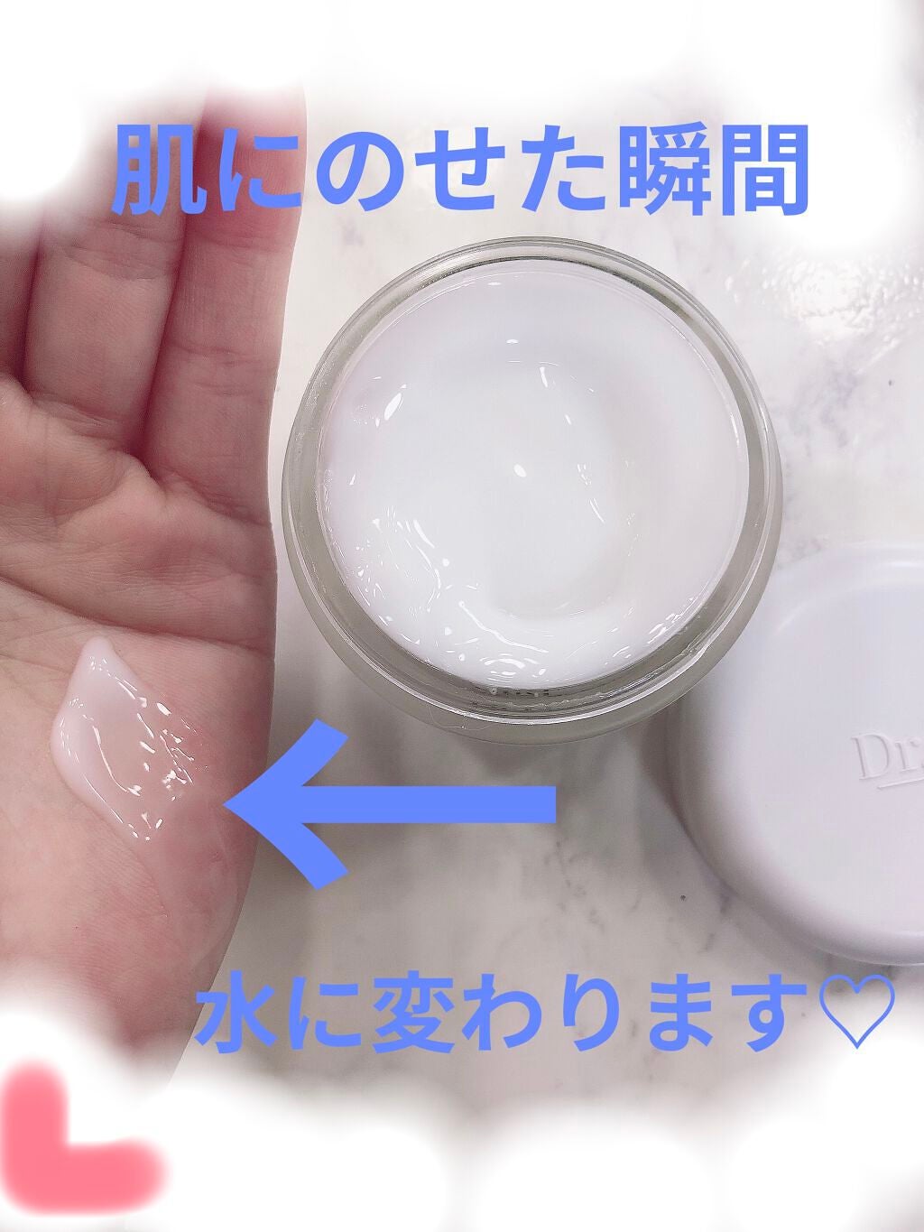 レッドB・Cスムージングクリーム/Dr.G/フェイスクリームを使ったクチコミ(3枚目)