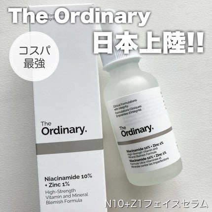 N10+Z1フェイスセラム /The Ordinary/美容液を使ったクチコミ(1枚目)