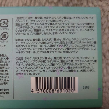 COZMIKI　 タッチアイブロウパレット



LIPSショッピングで100万DL記念のおまけに
もらった韓国製アイブロウパレット。
パッケージがとても可愛い🥰
マグネット入りのケースです。

中国でトレンドだった「野生眉」を
書くのに適しているらしい。
どんな眉毛にも使えそうだけどね（小声）


自眉しっかり生えてるから、ペンシルとか
アイシャドウの締め色とかで隙間埋め
ぐらいしかやったことなくて……。
「使いこなせるかな〜」って心配してたけど、
失敗知らずで簡単だった！
自眉が黒っぽいから、
真ん中〜右の色をブラシに取って全体的に
サッと塗って、左〜真ん中の色を
眉頭に軽く乗せるとそれっぽくなる。
単色より自然に仕上がるのね……
ひとつ賢くなりました。
（付属のブラシは短すぎて難しそうだから
自前のアイブロウブラシを使ってます）


今は赤っぽい髪と黒髪が入り混じってるけど
違和感なく馴染んだから、
相当明るいトーンでなければ
わりと髪色選ばないかも。


粉質は結構サラッとしてるけど、しっかり密着。
こすっても流水をかけても消えない🙆
色持ちはまあまあ良さそうです。
休みの間に練習しようと思ってたけど、
普通に使いこなせそうで良かった〜。
苦手意識を克服できました🥹





 #私のメイク必需品 の画像 その1