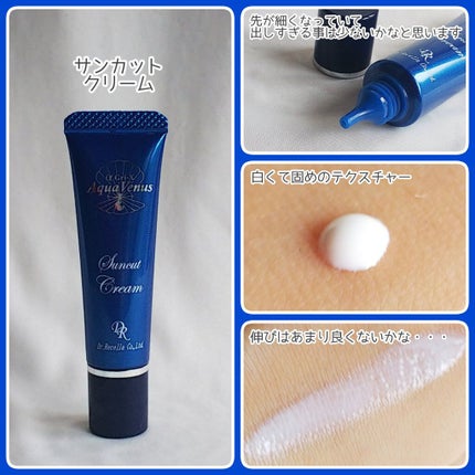 スーパーホワイトEXスタートセット/ドクターリセラ/トライアルキットを使ったクチコミ(6枚目)