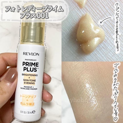 スーパー ラストラス リップスティック/REVLON/口紅を使ったクチコミ(4枚目)