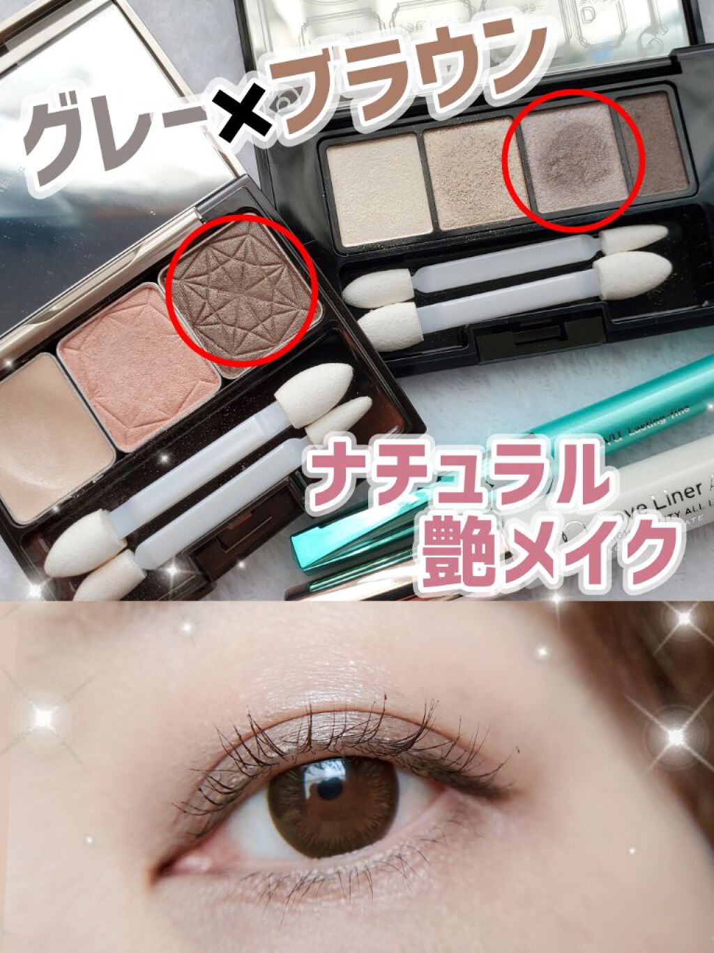 シングルカラー アイシャドウ B03/DHC/アイシャドウパレットを使ったクチコミ（1枚目）