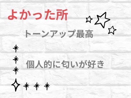 スキンアクア トーンアップUVエッセンス/スキンアクア/日焼け止めクリームを使ったクチコミ(5枚目)