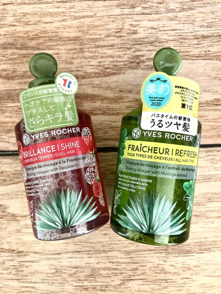 リンシングビネガー ピュアリフレッシュ うるツヤモリンガ /イヴ・ロシェ/洗い流すヘアトリートメントを使ったクチコミ(1枚目)