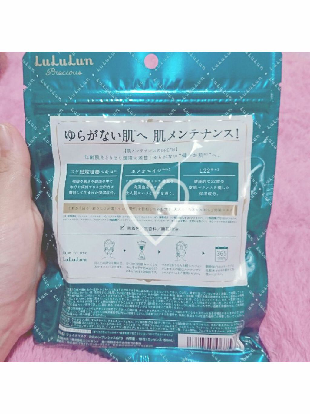 を使ったクチコミ（3枚目）