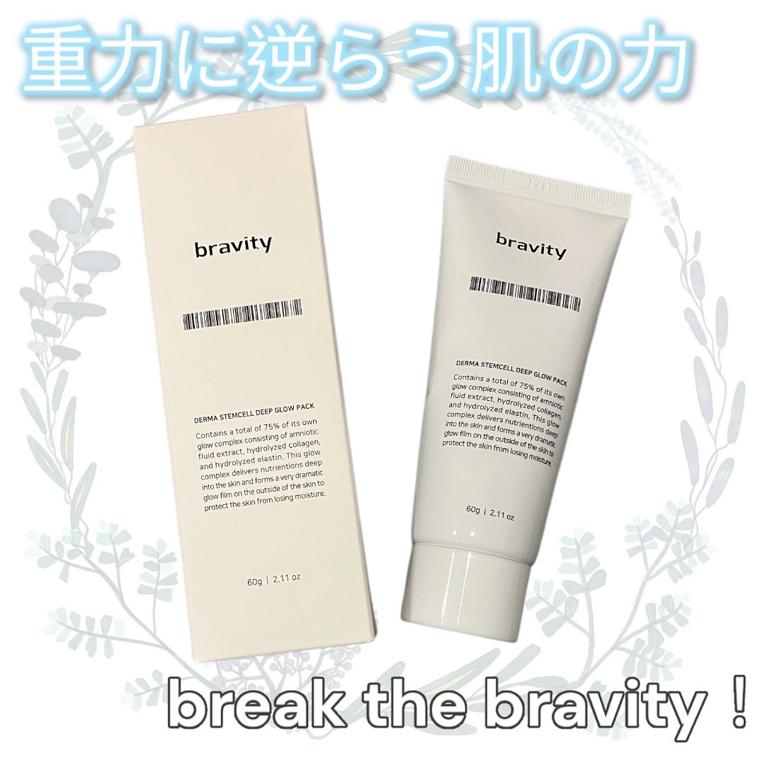 STEMCELL DEEP GLOW PACK/bravity/シートマスク・パックを使ったクチコミ（1枚目）