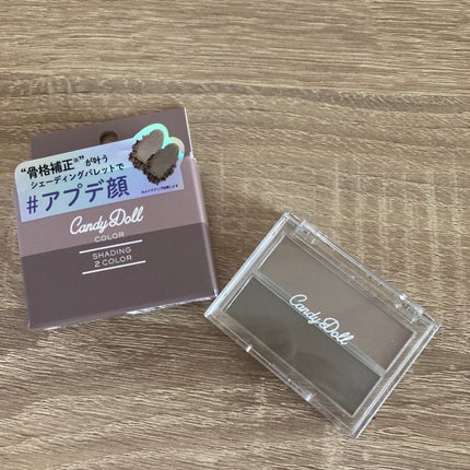 シェーディングパレット/CandyDoll/シェーディングを使ったクチコミ(1枚目)