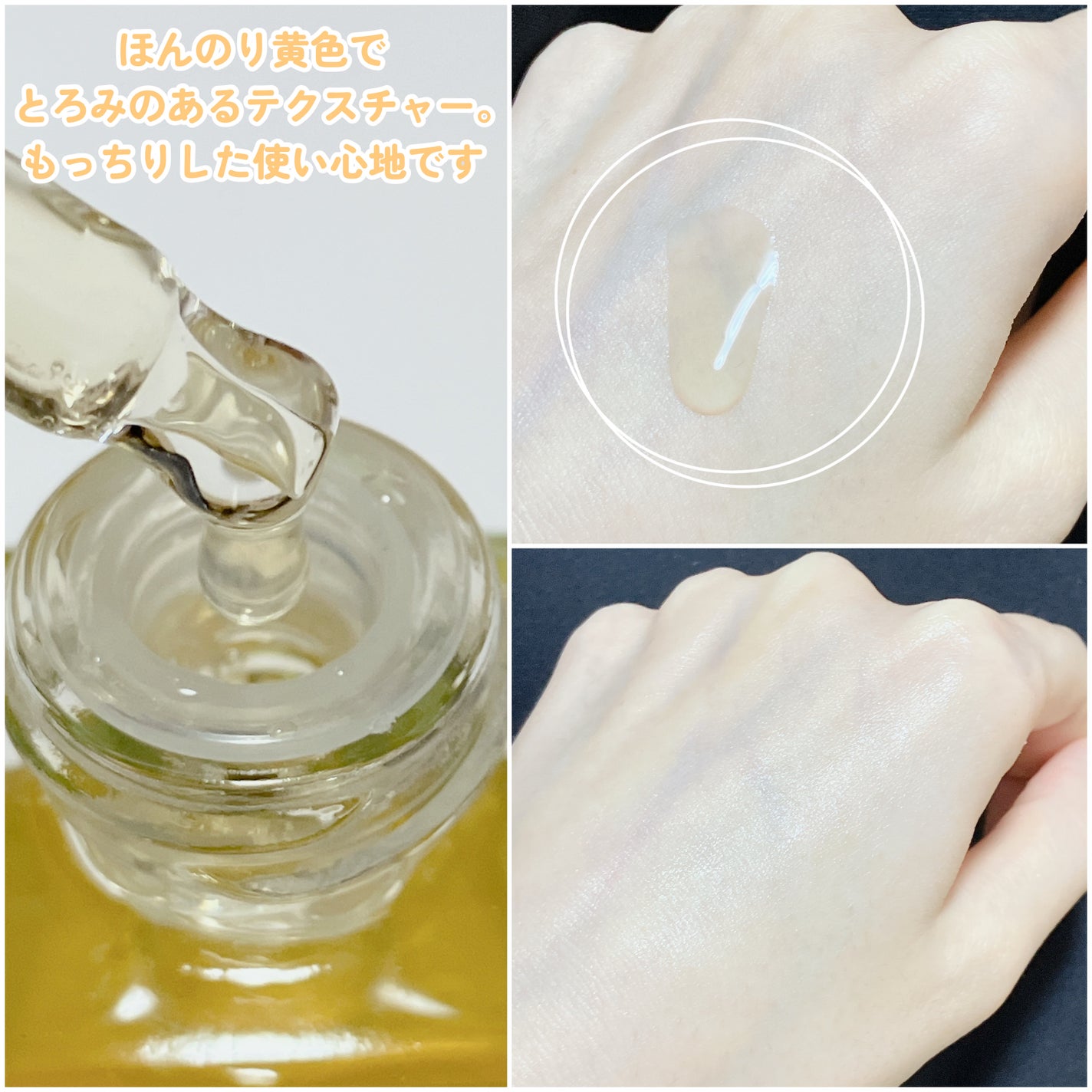 プロポリスエナジーカーミングアンプル/By Wishtrend/美容液を使ったクチコミ(3枚目)