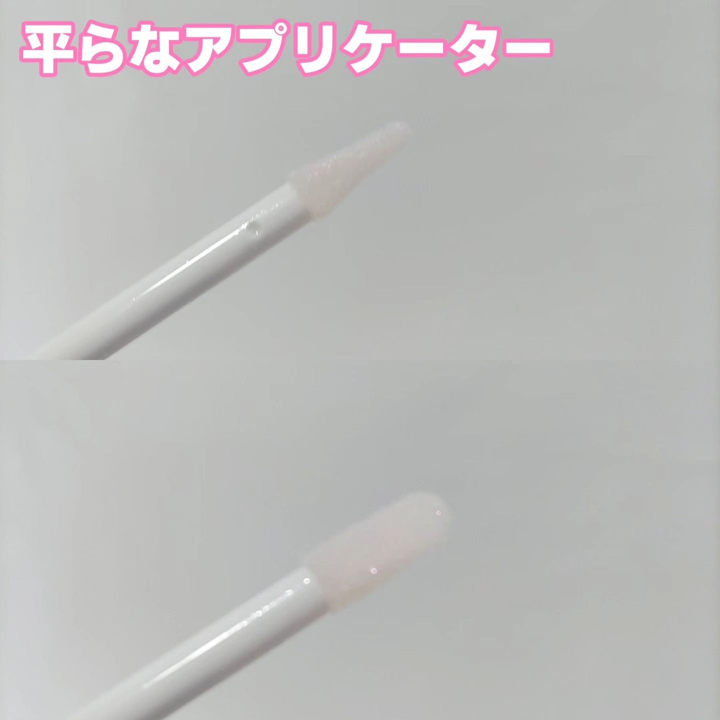 エッセンス リッププランパー/Visée/リッププランパーを使ったクチコミ(4枚目)