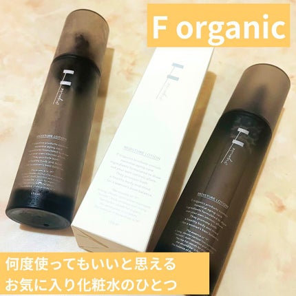 モイスチャーローション/F organics(エッフェ オーガニック)/化粧水を使ったクチコミ(1枚目)