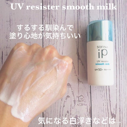 ベースケア セラム<土台美容液>/SOFINA iP/美容液を使ったクチコミ(7枚目)