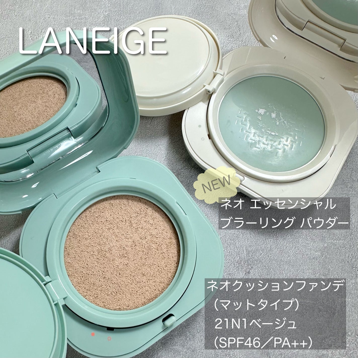ネオクッション マット/LANEIGE/クッションファンデーションを使ったクチコミ(2枚目)
