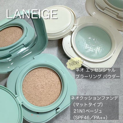 ネオクッション マット/LANEIGE/クッションファンデーションを使ったクチコミ(2枚目)