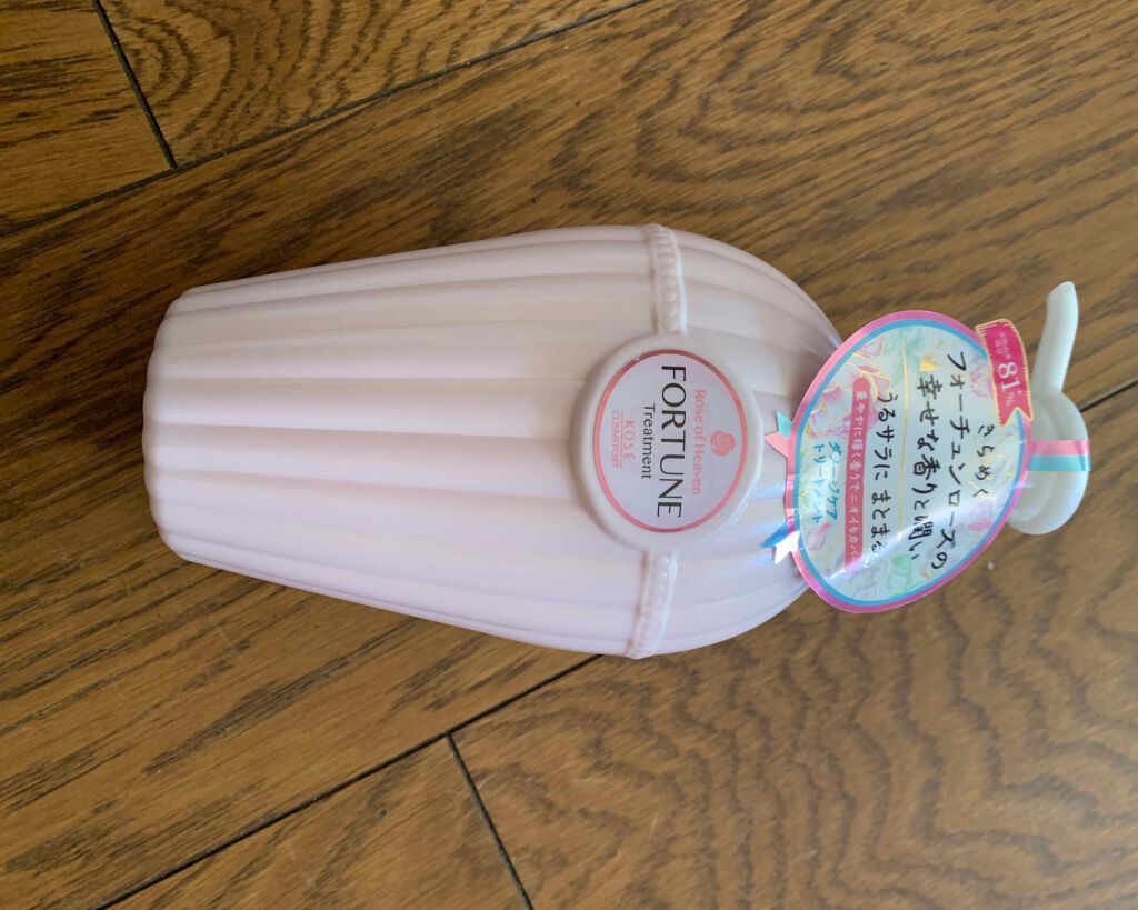 RH シャンプー／RH トリートメント/フォーチュン/シャンプー・コンディショナーを使ったクチコミ（1枚目）