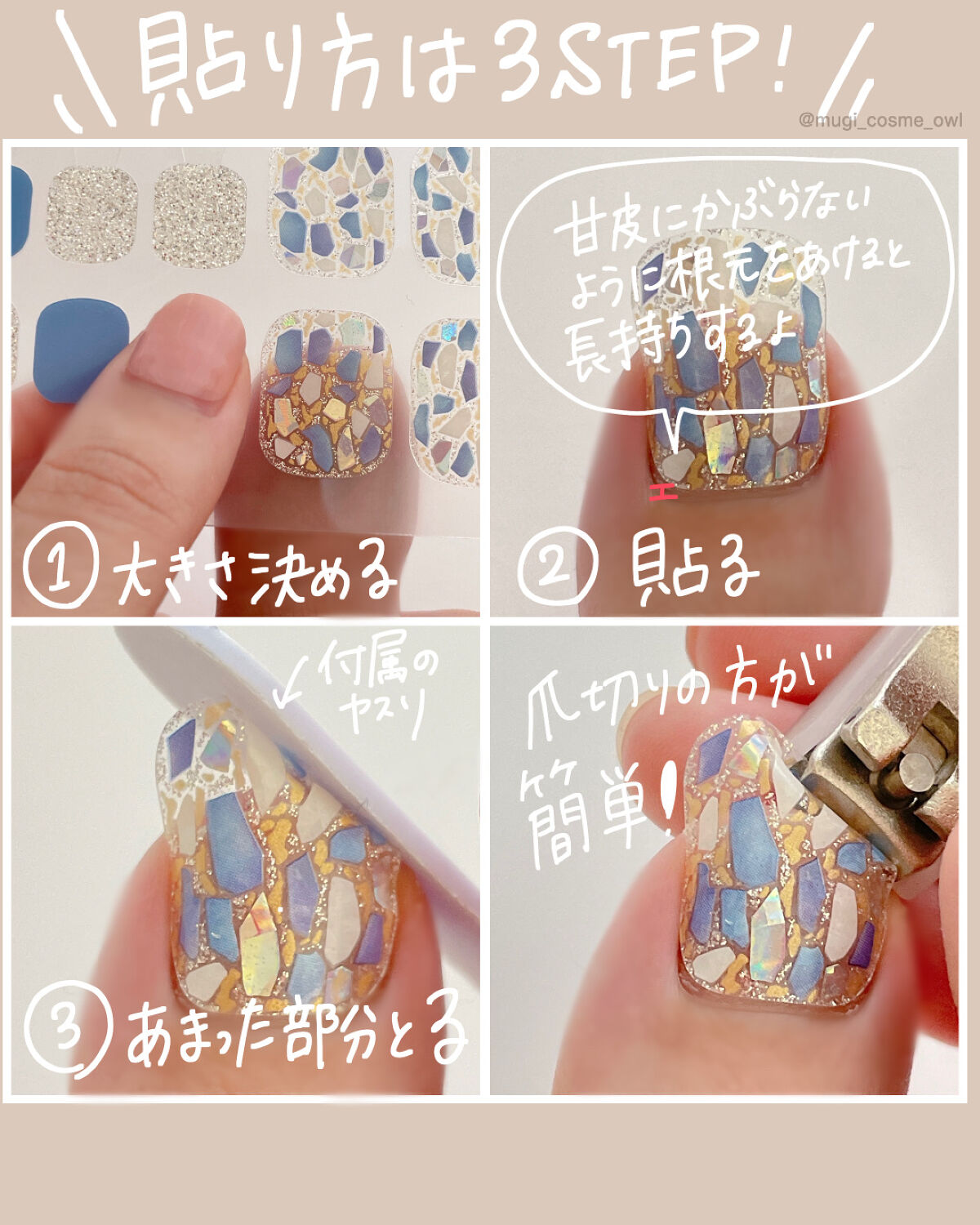 新品未使用　ジェルネイルシール　ペディキュア　ダッシングディバ　グロスペディ ダッシングディバ グロスジェルネイルシール ペディ