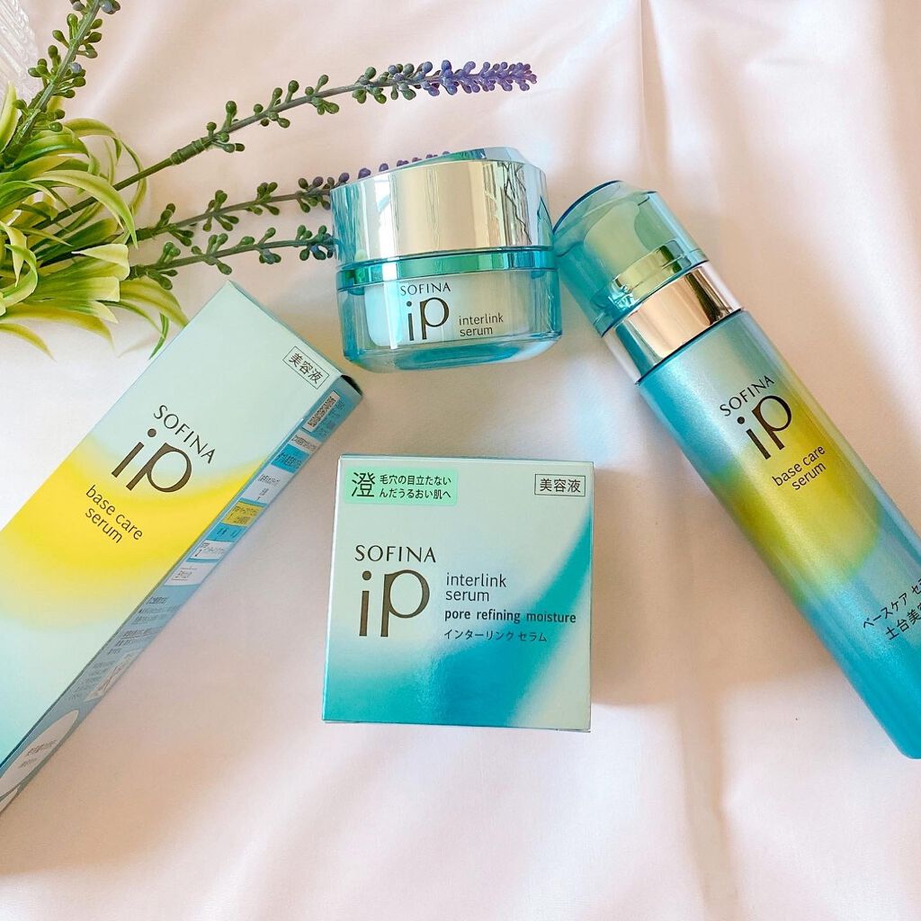 ベースケア セラム<土台美容液>/SOFINA iP/美容液を使ったクチコミ(7枚目)