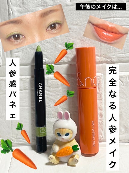 スティロ オンブル エ コントゥール 48 ドリーム リーフ/CHANEL/スティックアイシャドウを使ったクチコミ(2枚目)