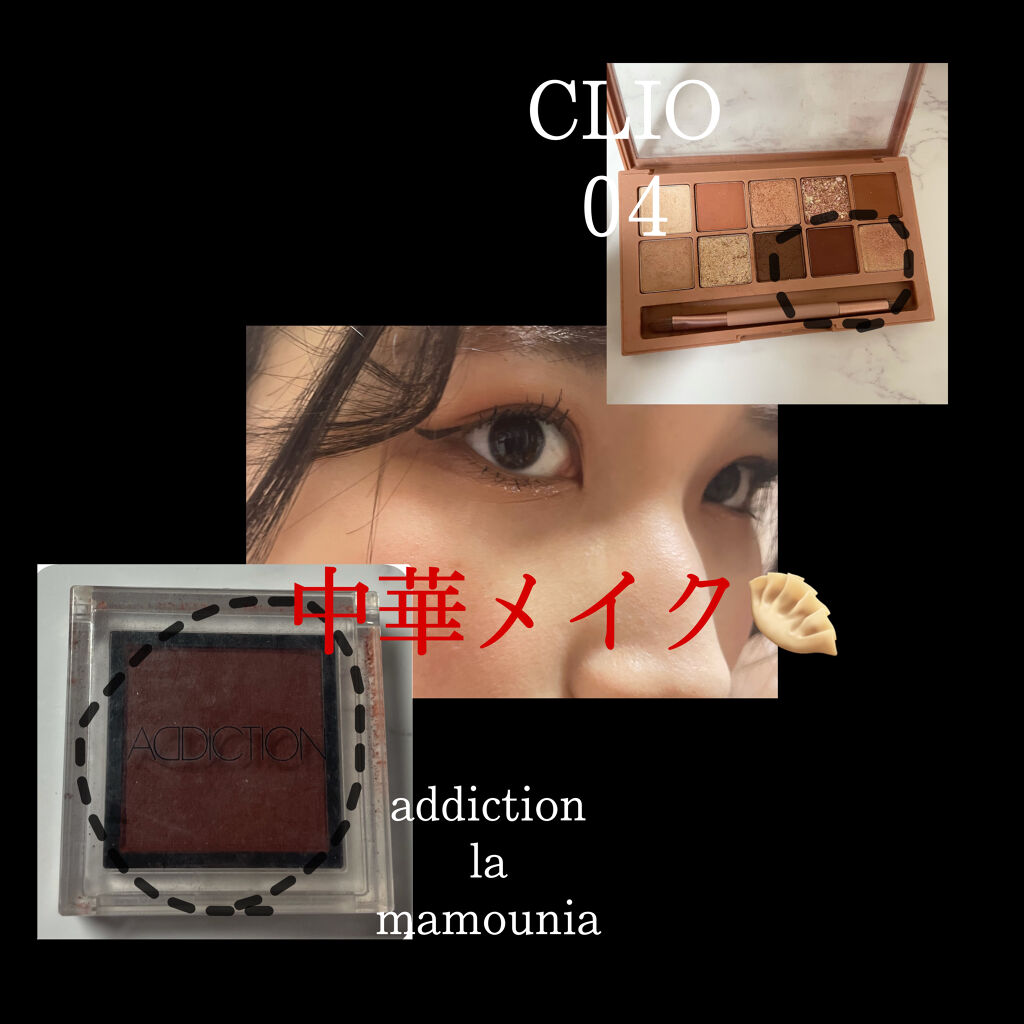 アディクション ザ アイシャドウ/ADDICTION/単色アイシャドウを使ったクチコミ（1枚目）