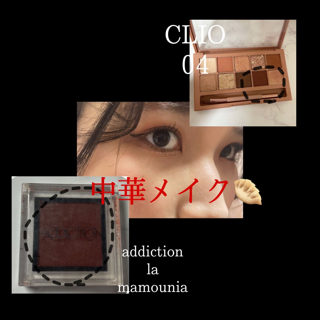 アディクション ザ アイシャドウ/ADDICTION/単色アイシャドウを使ったクチコミ(1枚目)