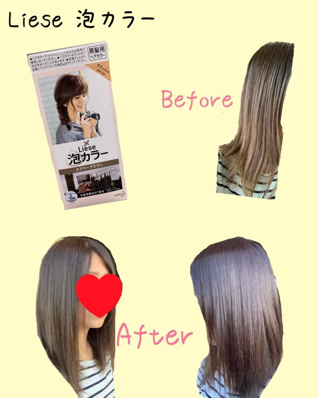 泡カラー/リーゼ/ヘアカラーを使ったクチコミ(3枚目)