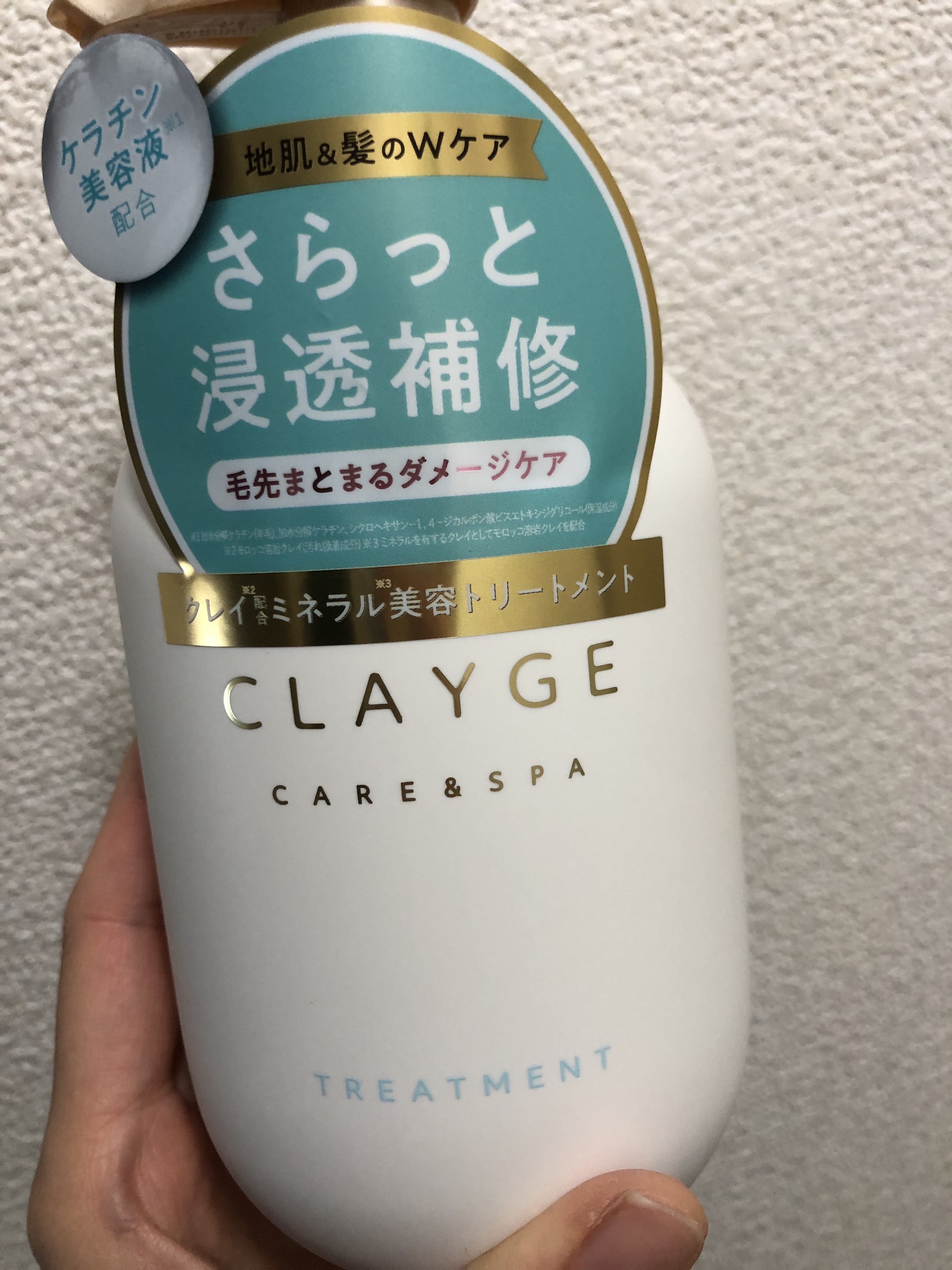 シャンプー/トリートメント SR/CLAYGE/市販シャンプーを使ったクチコミ（1枚目）