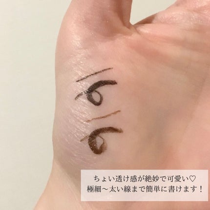 リキッドアイライナー/ミゼルエディ/リキッドアイライナーを使ったクチコミ(3枚目)