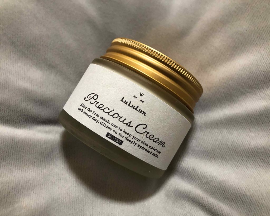 ルルルンプレシャス クリーム(保湿タイプ)/ルルルン/フェイスクリームを使ったクチコミ（1枚目）