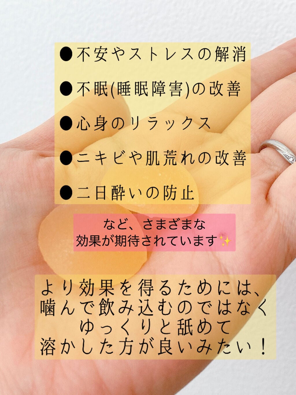 アウトレットCBDグミ/itoma/食品を使ったクチコミ(4枚目)