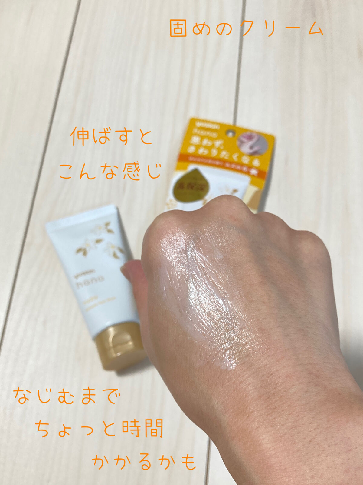 ニベアソフト スキンケアクリーム/ニベア/ボディクリームを使ったクチコミ（3枚目）