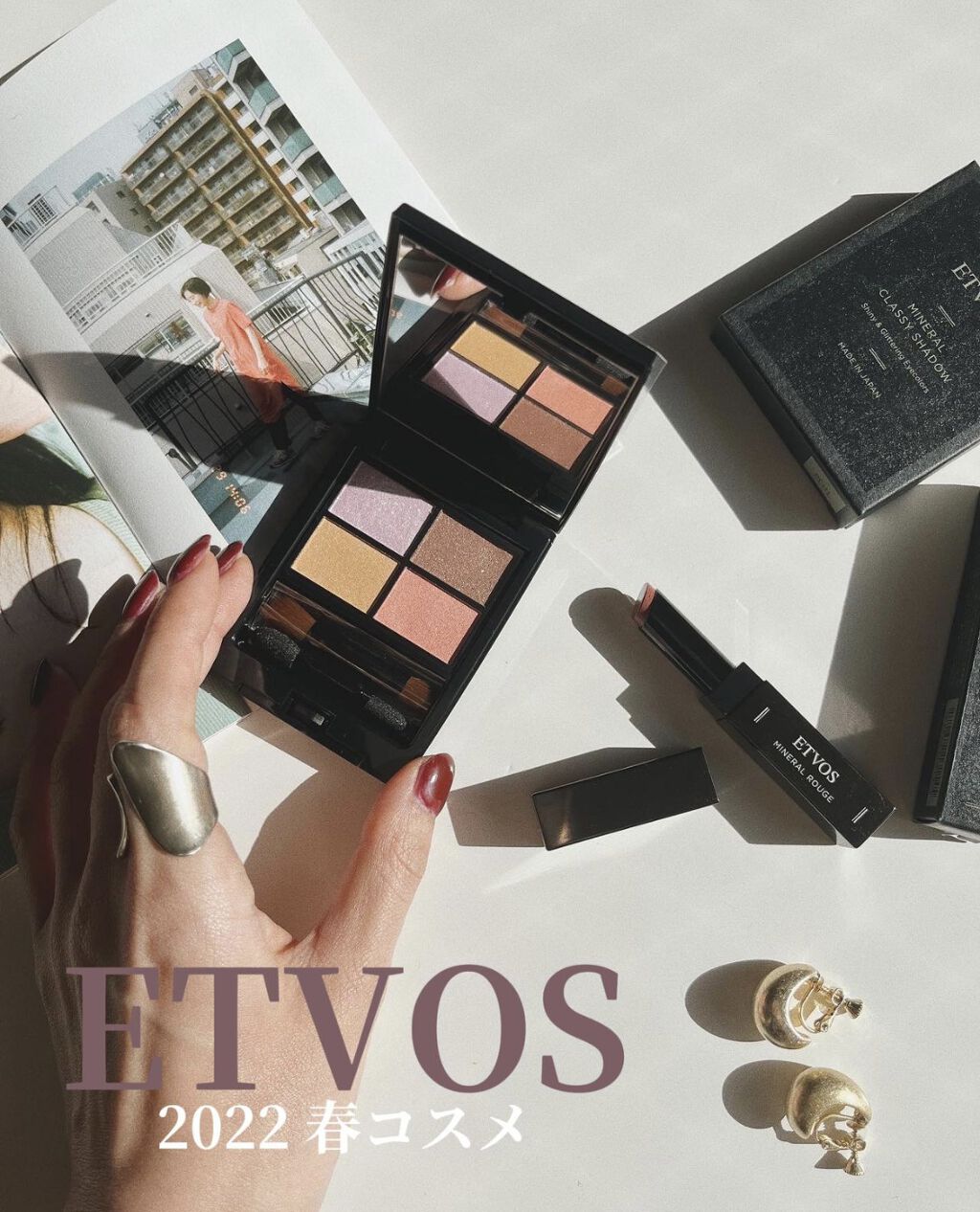 ミネラルルージュ ガトーベージュ ＜限定色＞/エトヴォス/口紅を使ったクチコミ（1枚目）