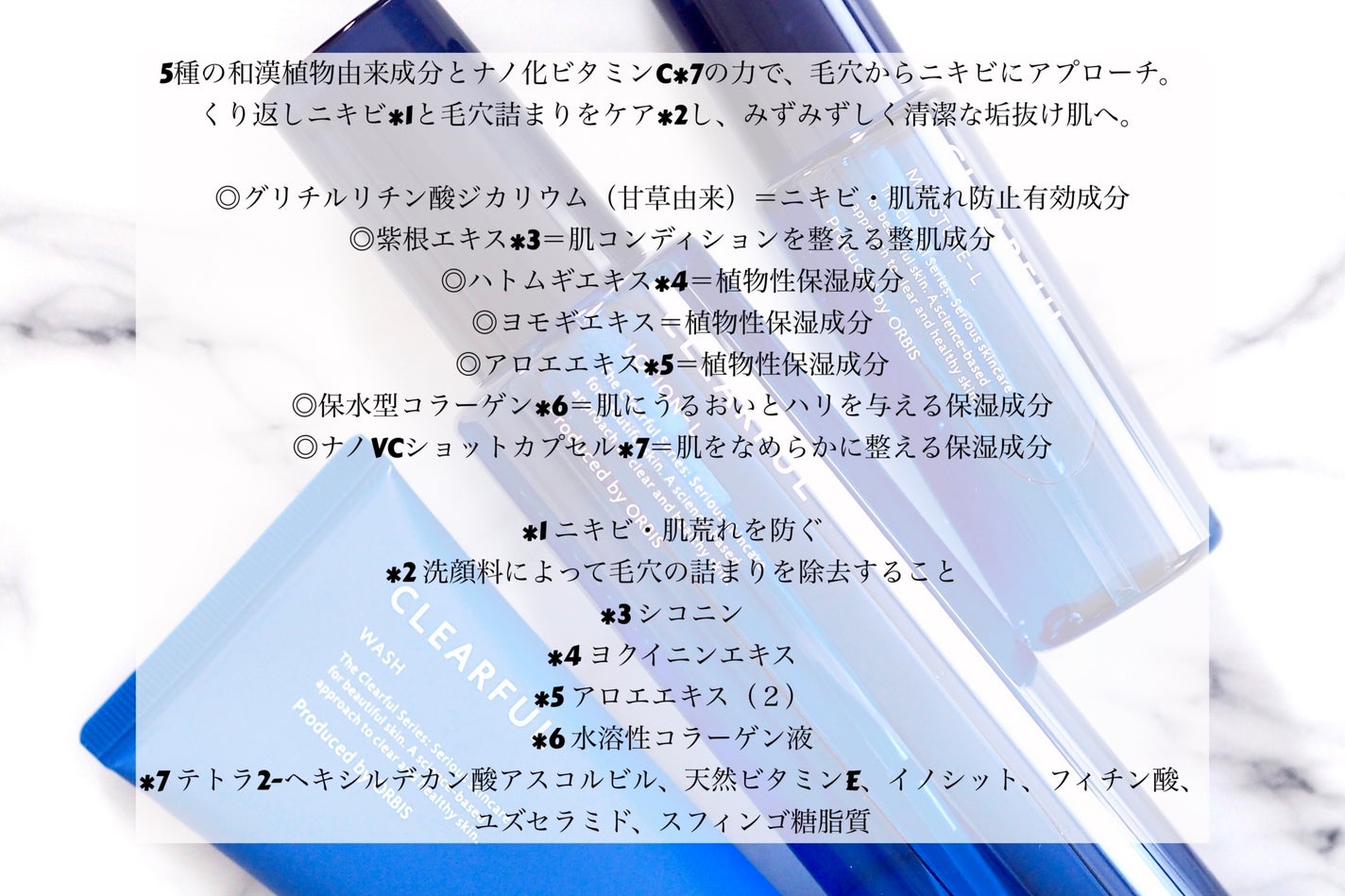 クリアフル ウォッシュ/オルビス/洗顔フォームを使ったクチコミ(2枚目)
