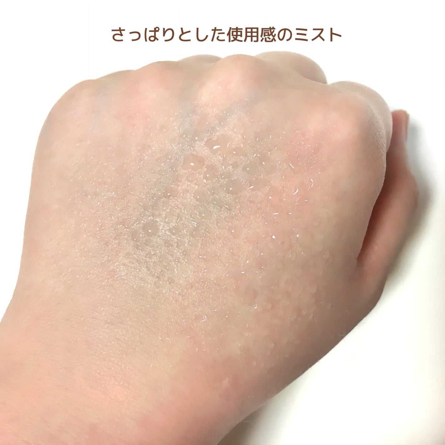 ドロップス オブ オミジャ カーミングミスト/SIORIS/ミスト状化粧水を使ったクチコミ(3枚目)