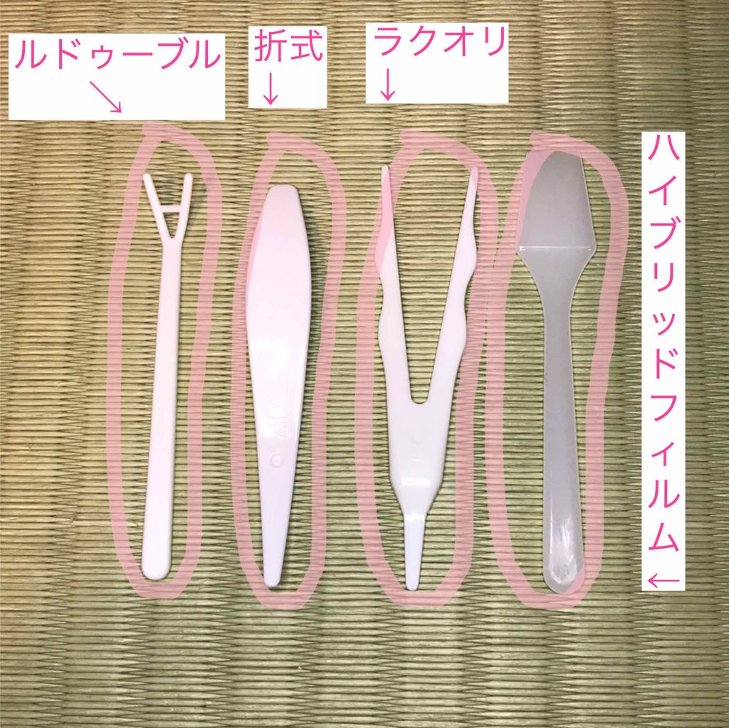 リキッドフィルム/ラクオリ/二重まぶた用アイテムを使ったクチコミ(3枚目)