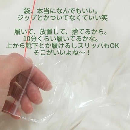 U20クリーム(医薬品)/メンターム/その他を使ったクチコミ(2枚目)