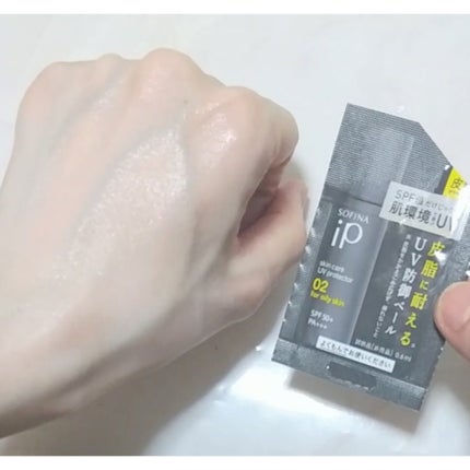 ソフィーナ iP スキンケアUV 02皮脂がでやすい肌環境/SOFINA iP/日焼け止めミルクを使ったクチコミ(4枚目)