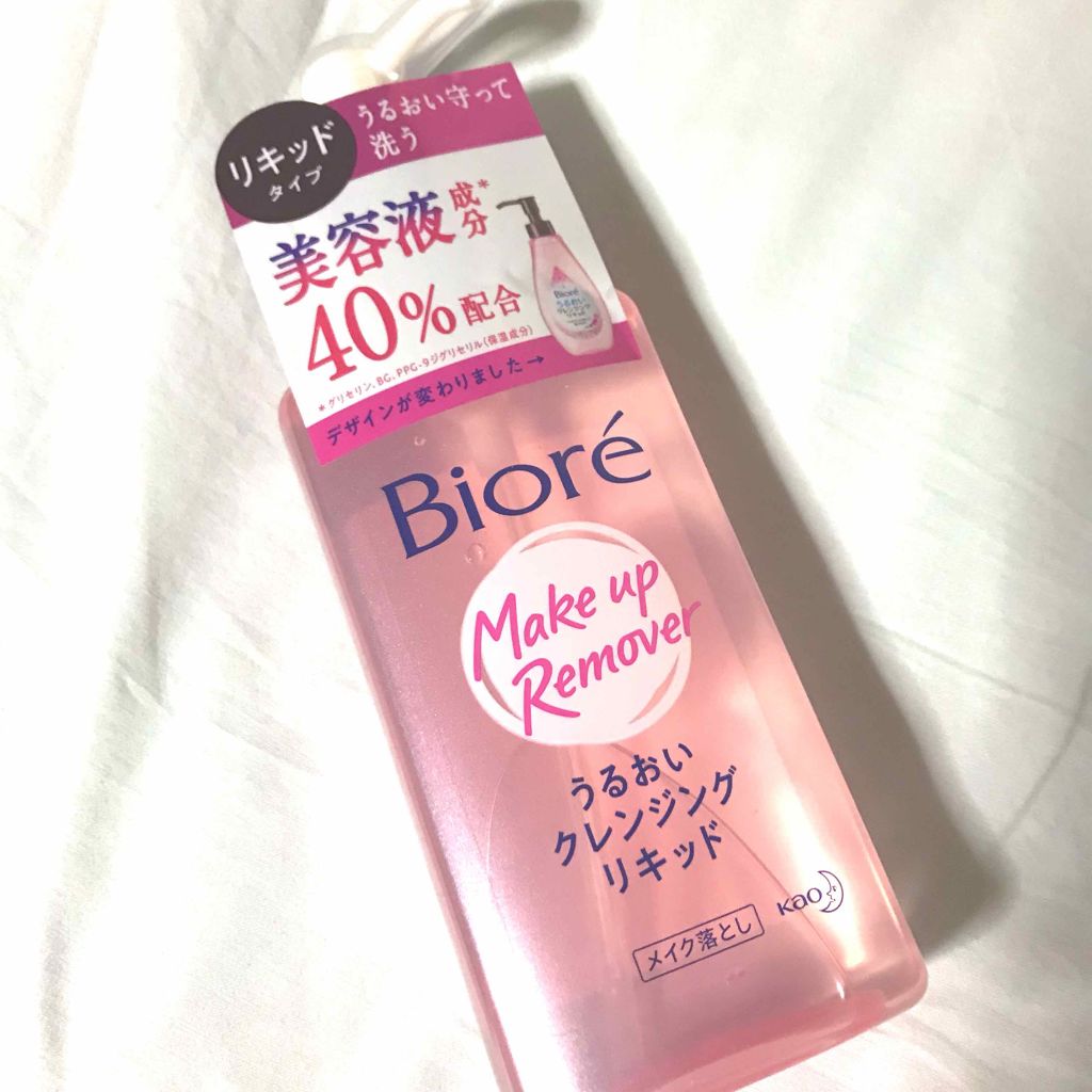 うるおいクレンジングリキッド/ビオレ/クレンジングウォーターを使ったクチコミ(1枚目)