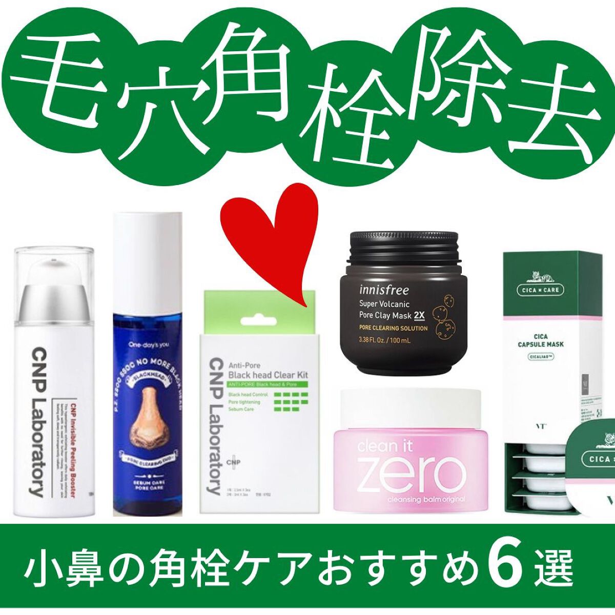 クリーンイットゼロ クレンジングバーム オリジナル/BANILA CO/クレンジングバームを使ったクチコミ（1枚目）