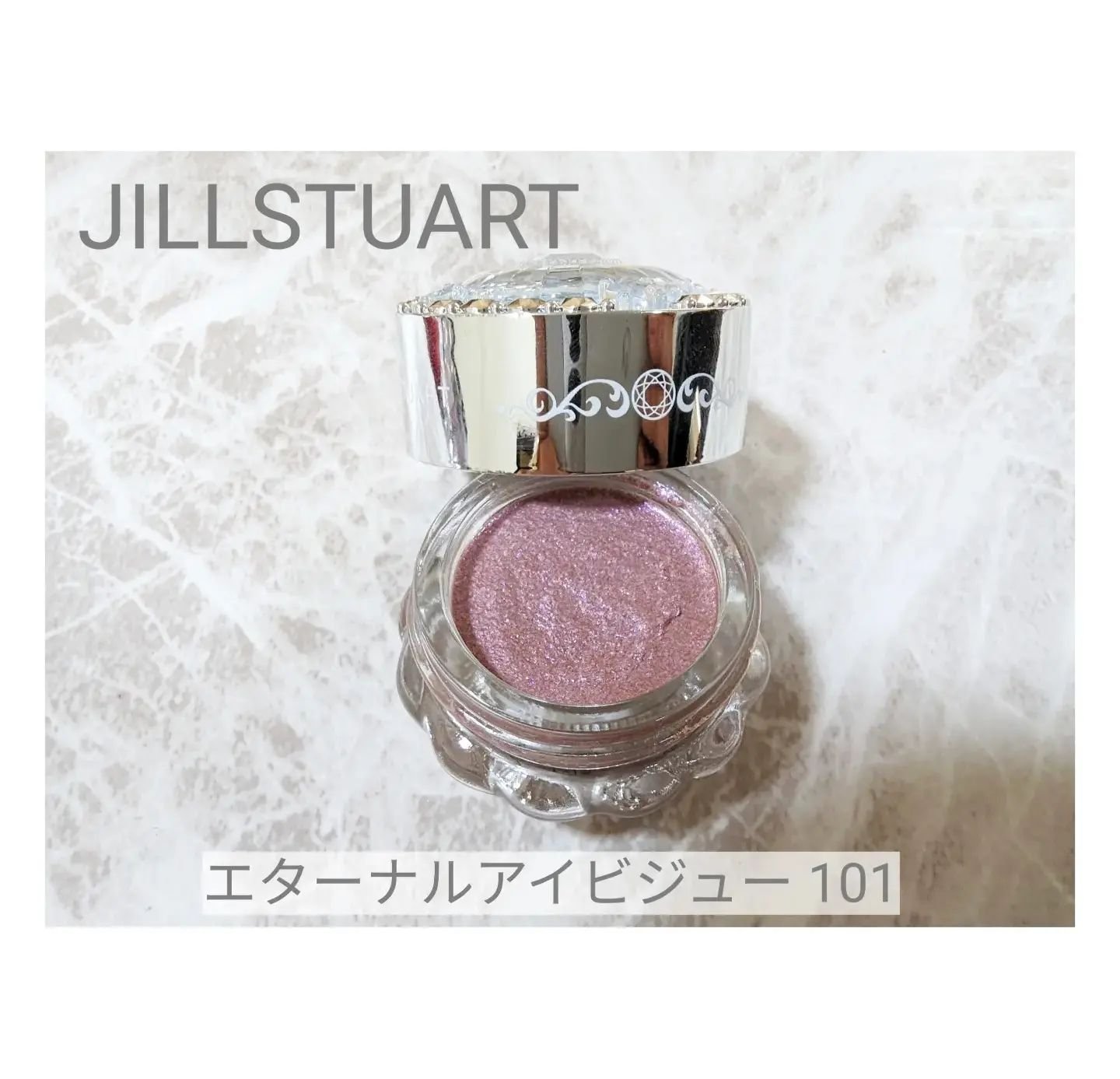ジルスチュアート　エターナル アイビジュー 101 moonstone mirage(限定)/JILL STUART/ジェル・クリームアイシャドウを使ったクチコミ（2枚目）