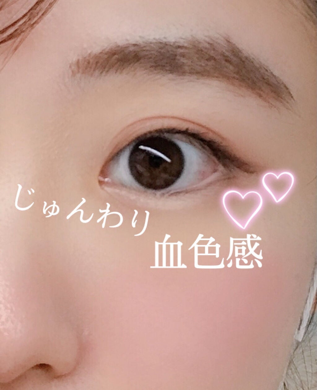 カラーリキッド/CandyDoll/リキッドチークを使ったクチコミ(1枚目)
