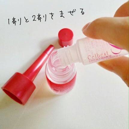 ラメラエッセンスC/セルベスト/美容液を使ったクチコミ(2枚目)